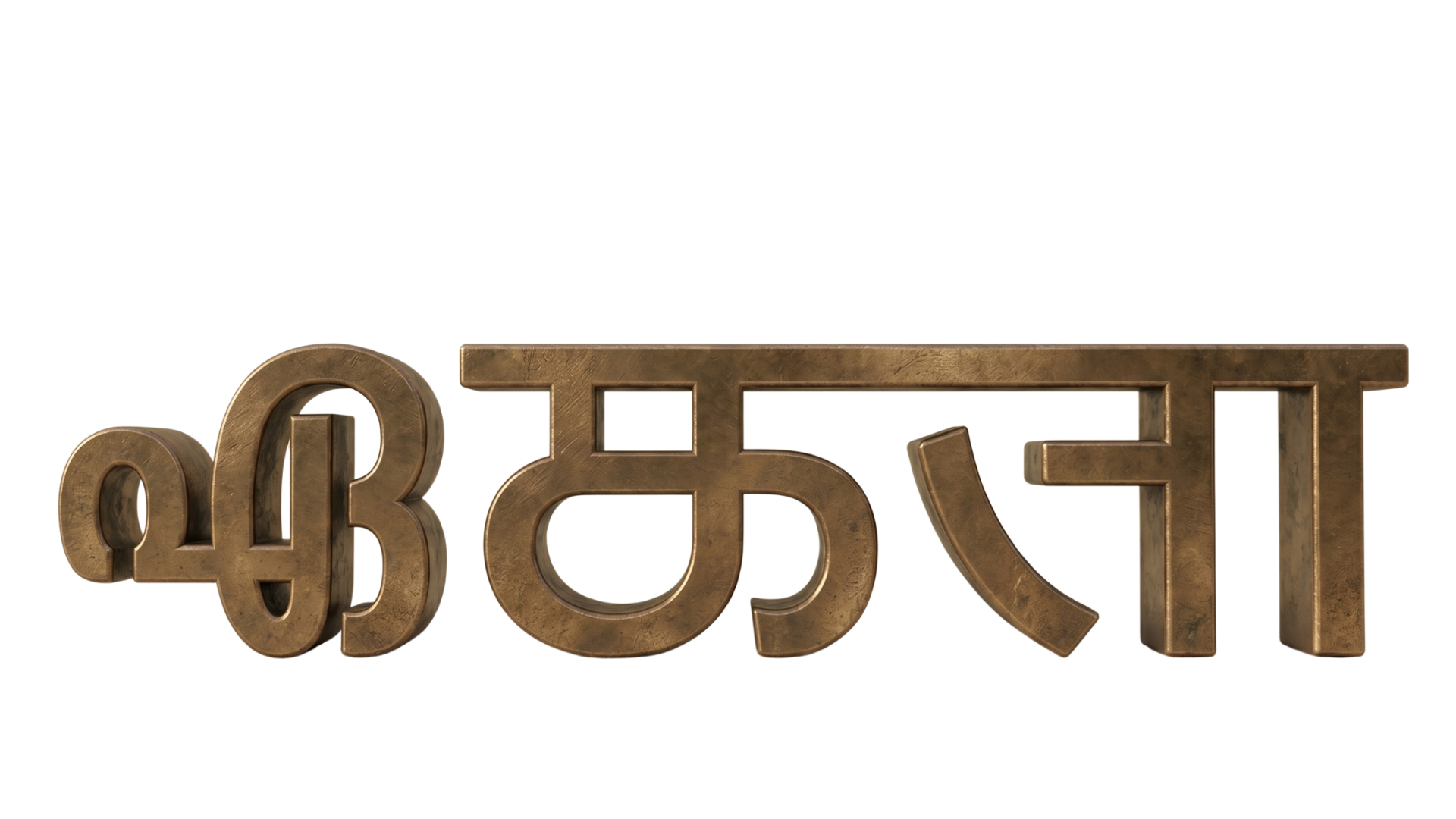 Indian Context Understanding